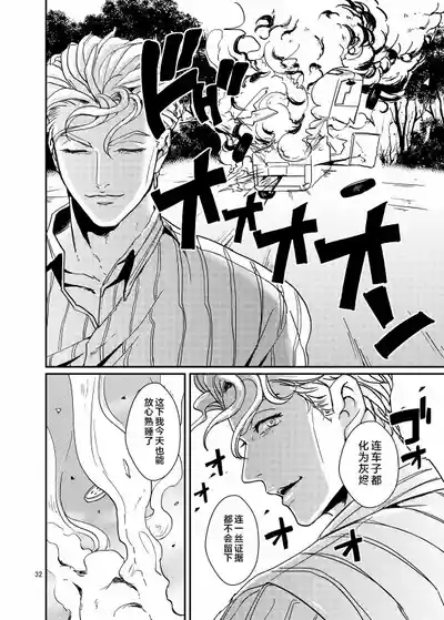第31頁圖