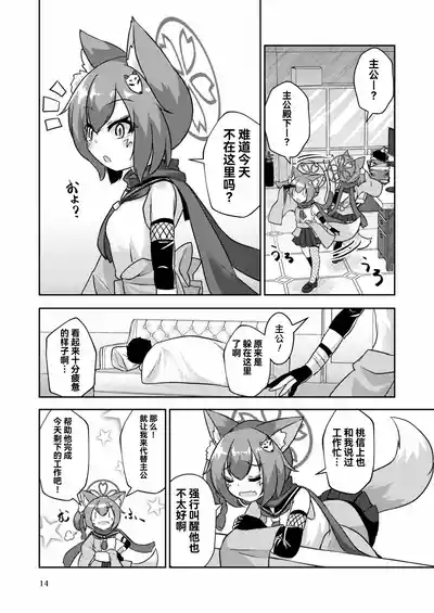 第15页图