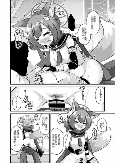第23页图