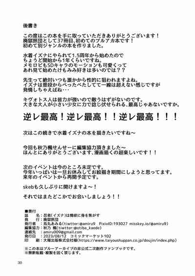 第31页图