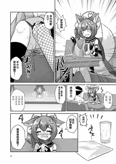 第7页图