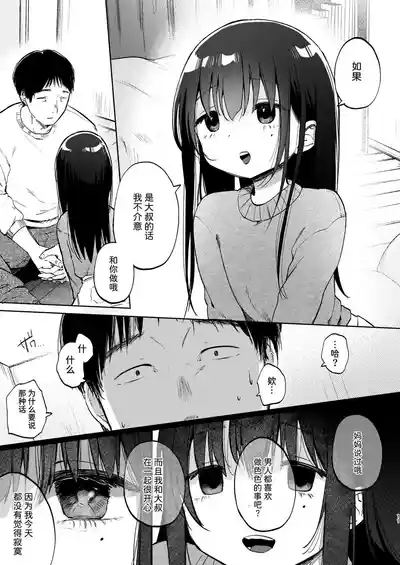 第11页图