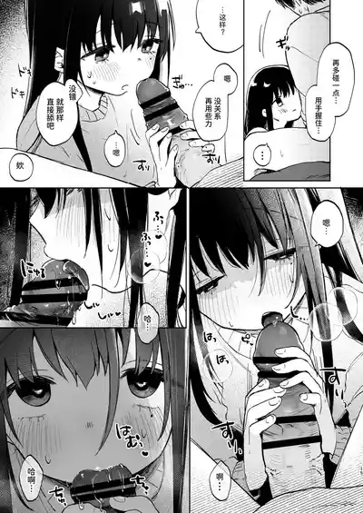第15页图