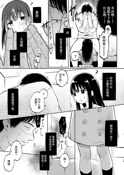 第19页图