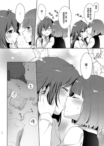 第15頁圖