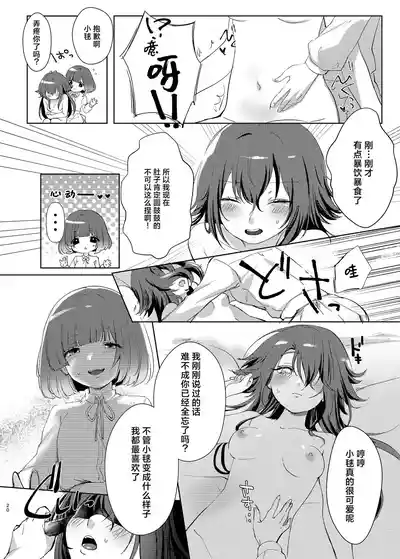 第19頁圖
