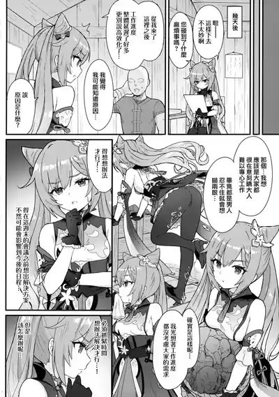 第3頁圖