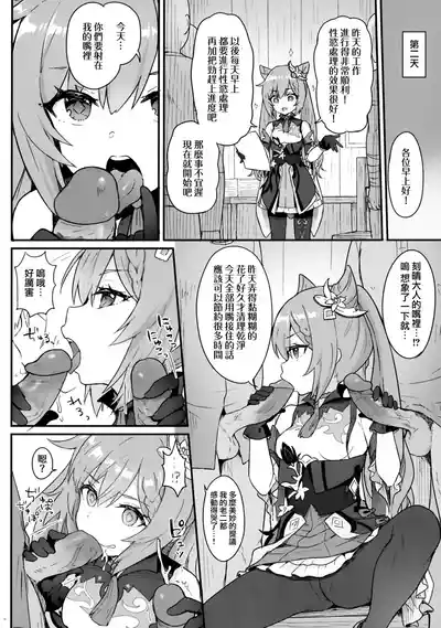 第7頁圖