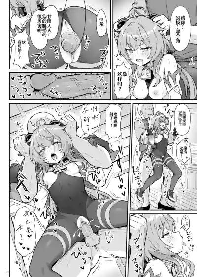 第15頁圖