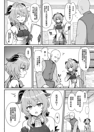 第3頁圖