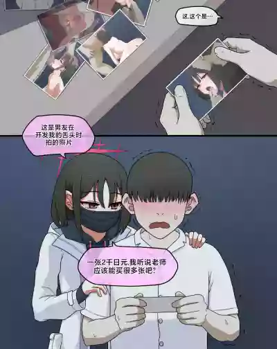 第23页图