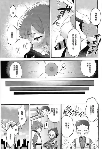 第19页图