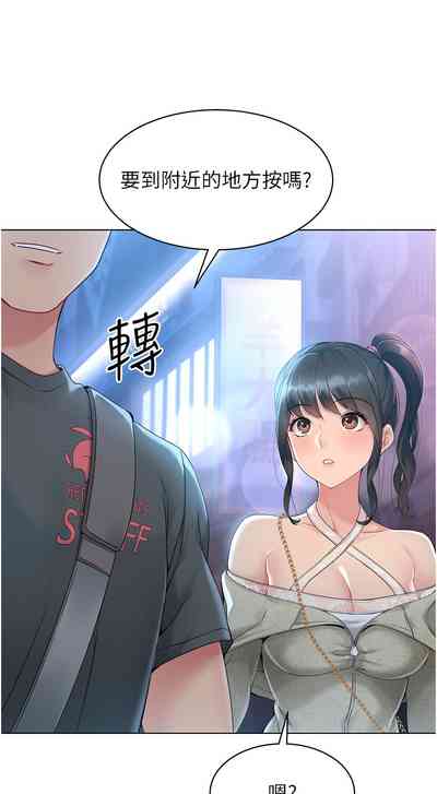 第203頁圖