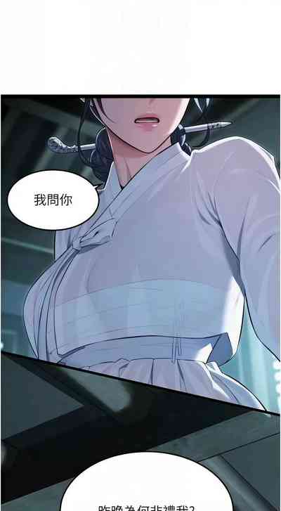 第159頁圖