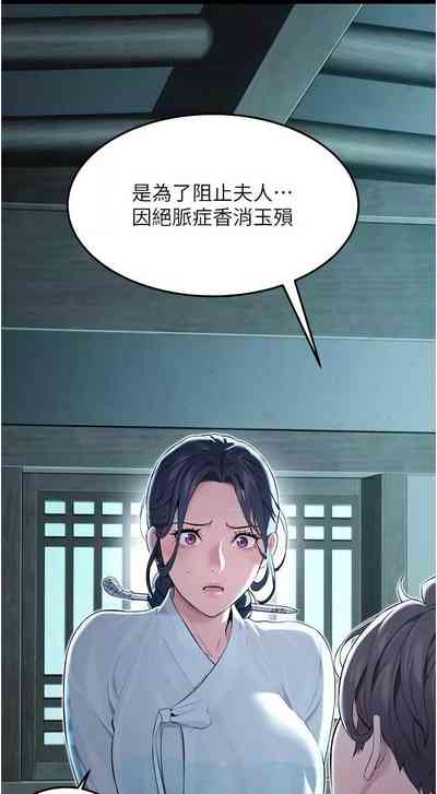 第167頁圖