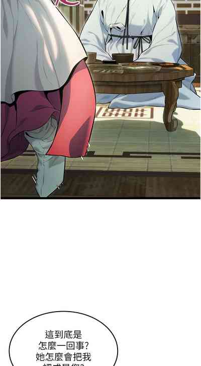 第43頁圖