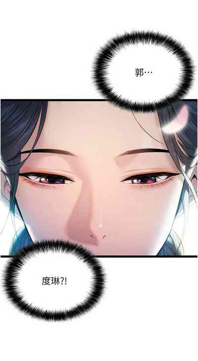 第51頁圖