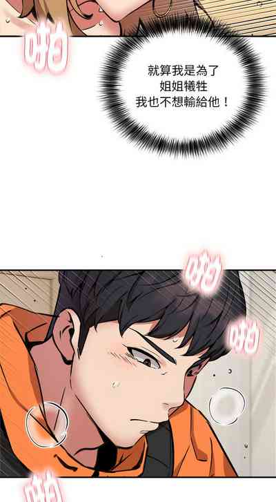第119頁圖