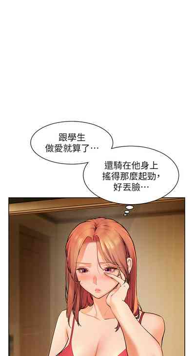 第143頁圖