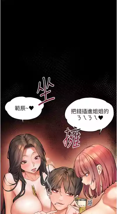 第147頁圖