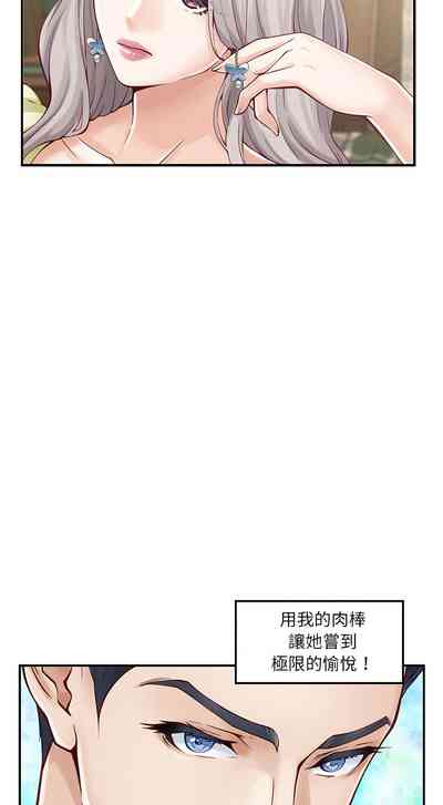 第255頁圖