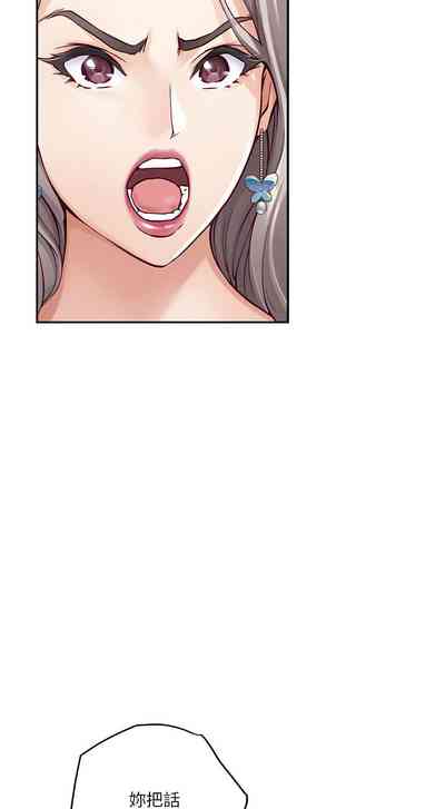 第259頁圖