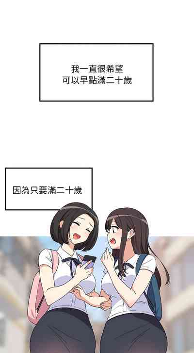 第3頁圖