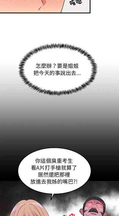 第43頁圖