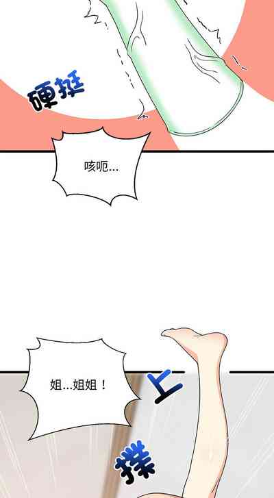 第83頁圖