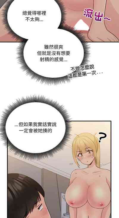 第203頁圖