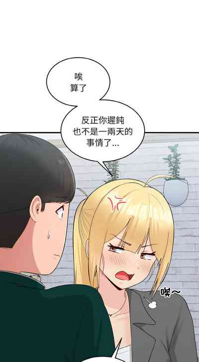第259頁圖