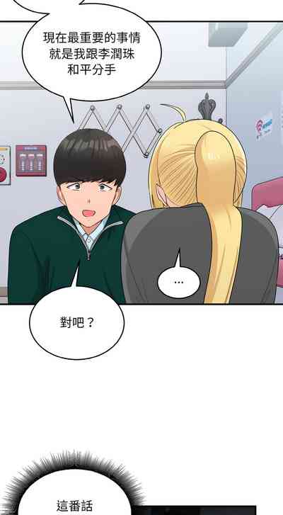 第263頁圖