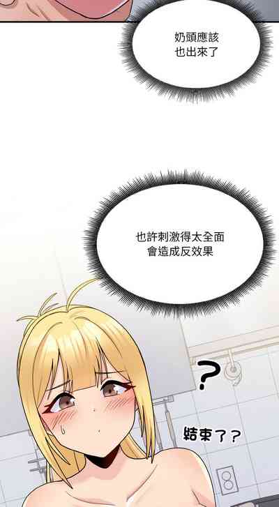 第71頁圖