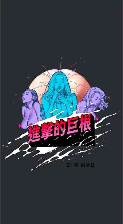 第31頁圖