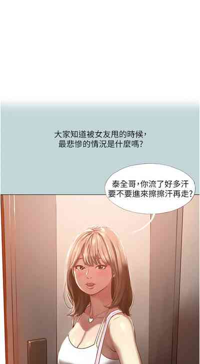 第3頁圖