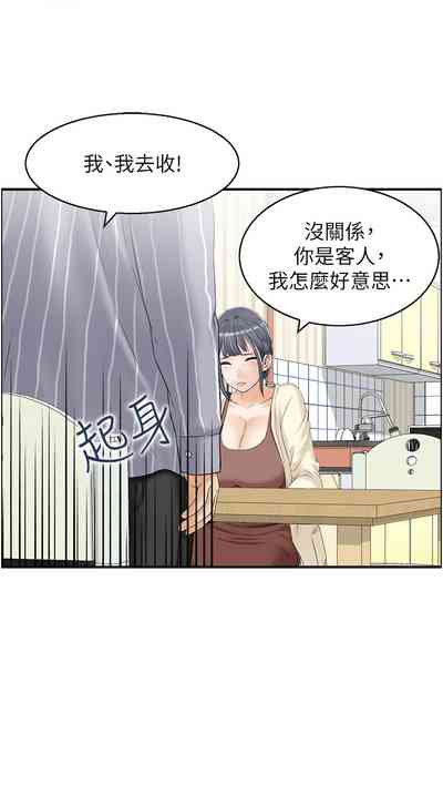 第15页图