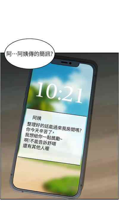 第195页图