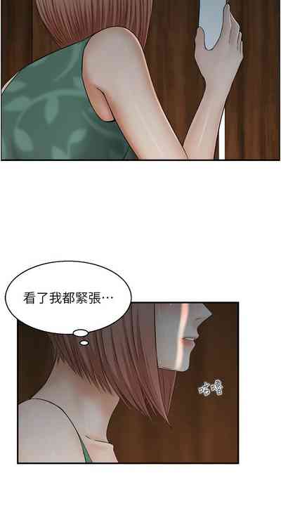 第203页图