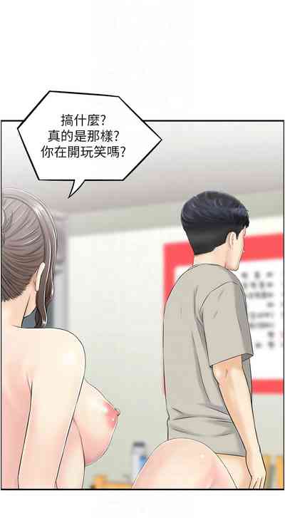 第35页图