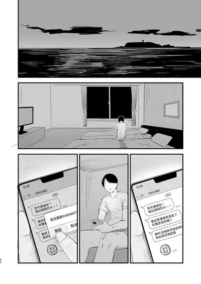 第43頁圖