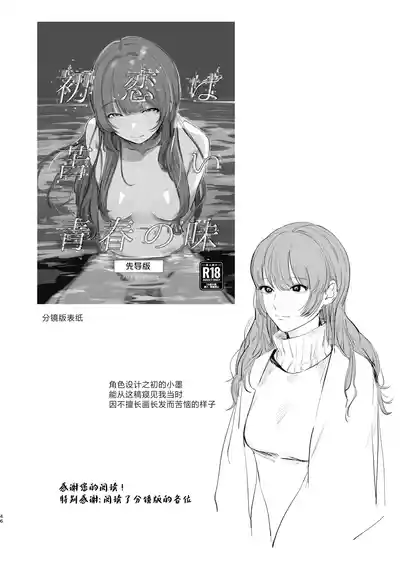 第47頁圖