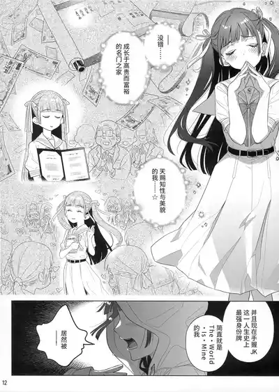 第11頁圖