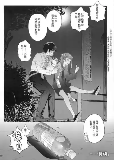 第31頁圖