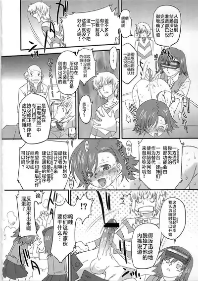 第19頁圖