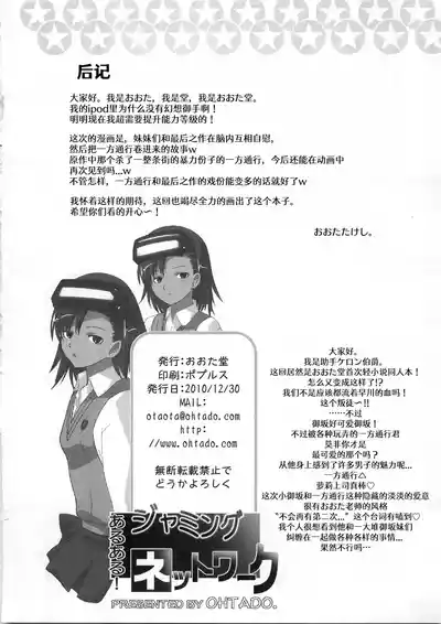 第31頁圖