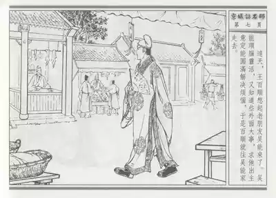 第11頁圖