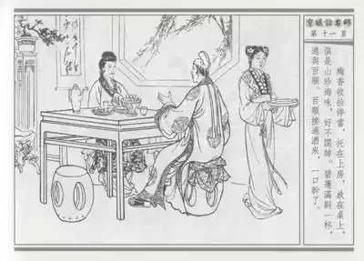 第15頁圖