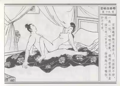 第23頁圖