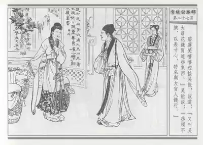 第31頁圖