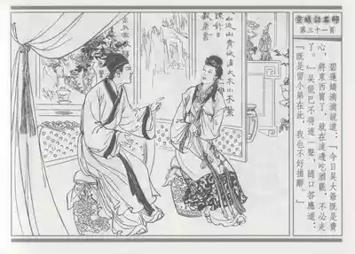 第35頁圖